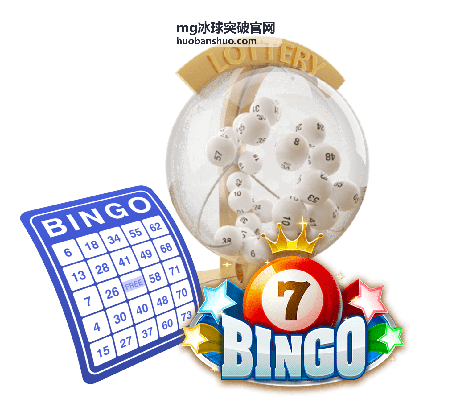 MG冰球突破官网栏目页面结构示意